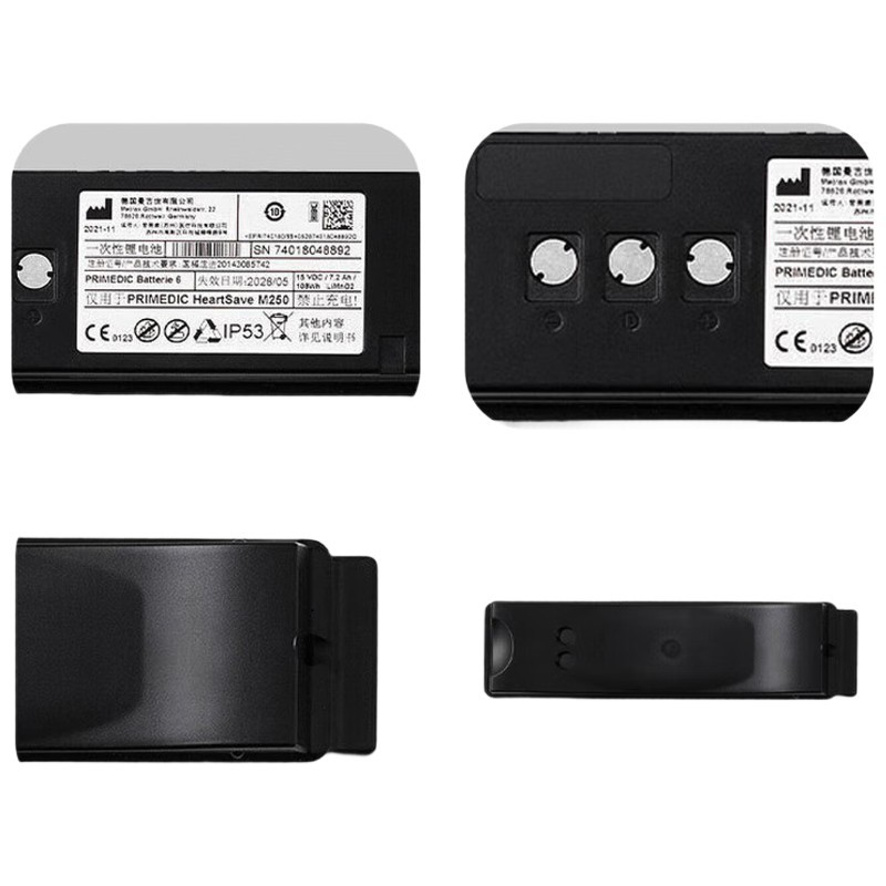普美康AED半自动体外除颤器HeartSave PAD(M250)便携除颤仪+智能立柜 详情图 115