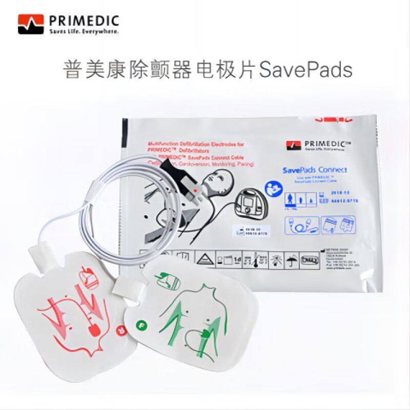 普美康AED半自动体外除颤器HeartSave PAD(M250)便携除颤仪+智能立柜 详情图 123