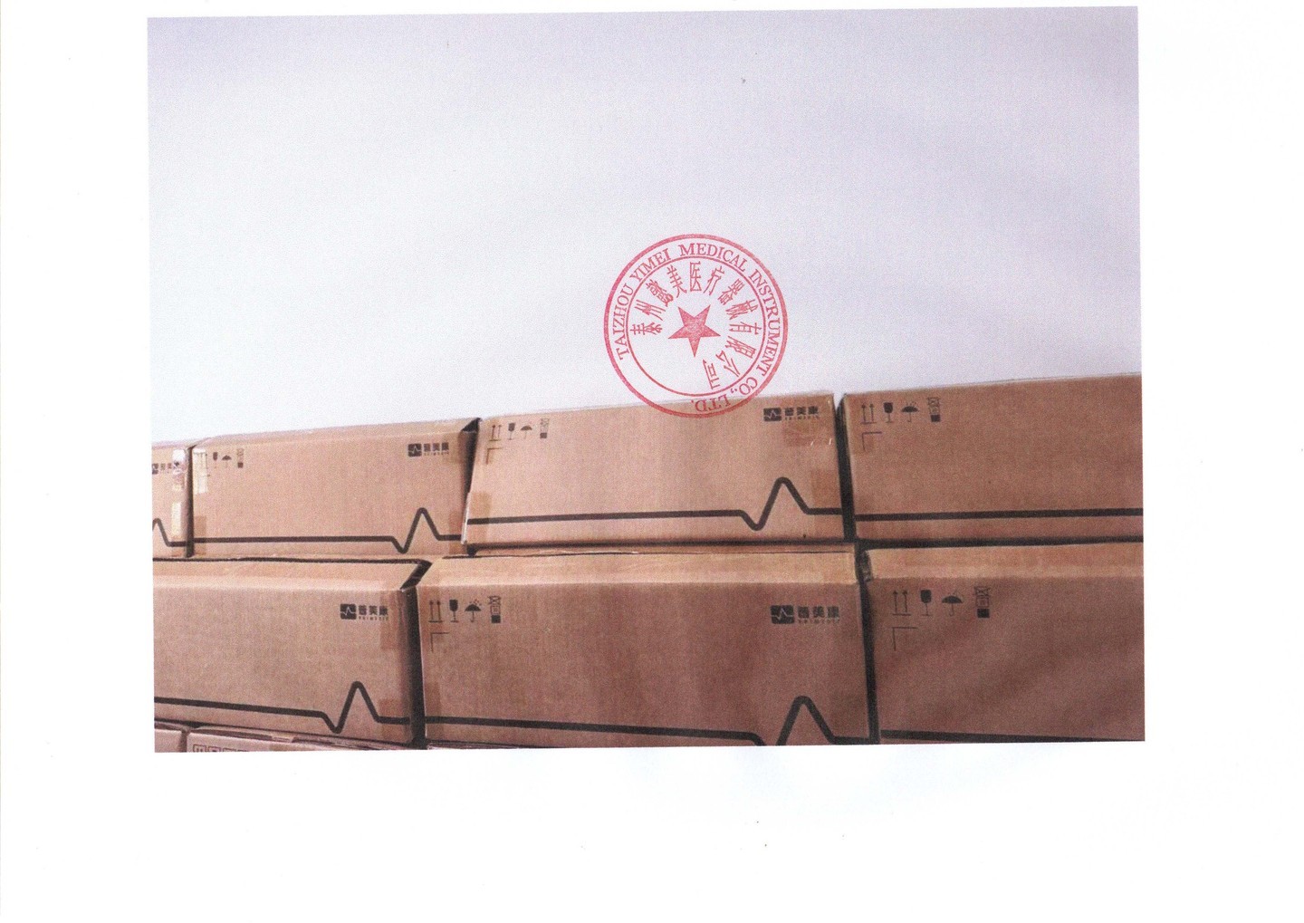 普美康AED半自动体外除颤器HeartSave PAD(M250)家用医用车载便携除颤仪 详情图 112
