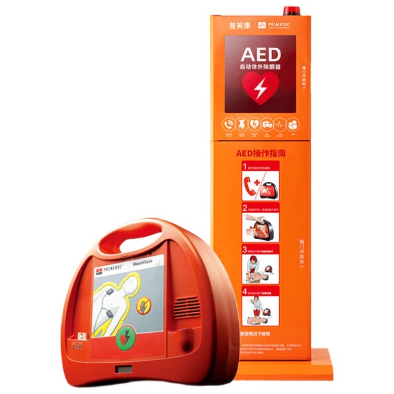 普美康AED半自动体外除颤器HeartSave PAD(M250)便携除颤仪+无屏立柜 详情图 102