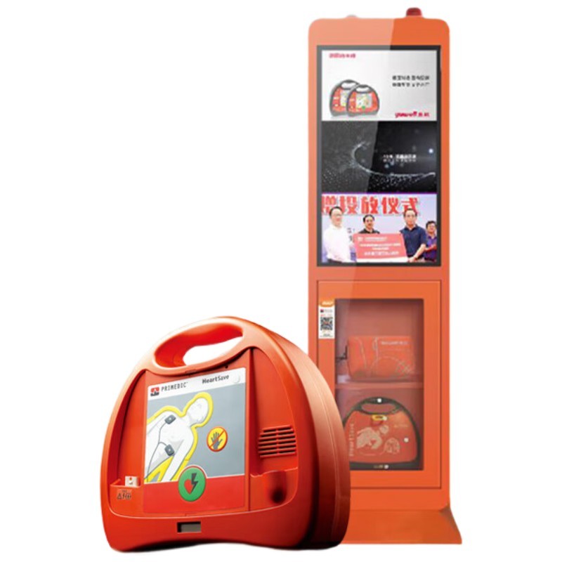 普美康AED半自动体外除颤器HeartSave PAD(M250)便携除颤仪+无屏立柜 详情图 103