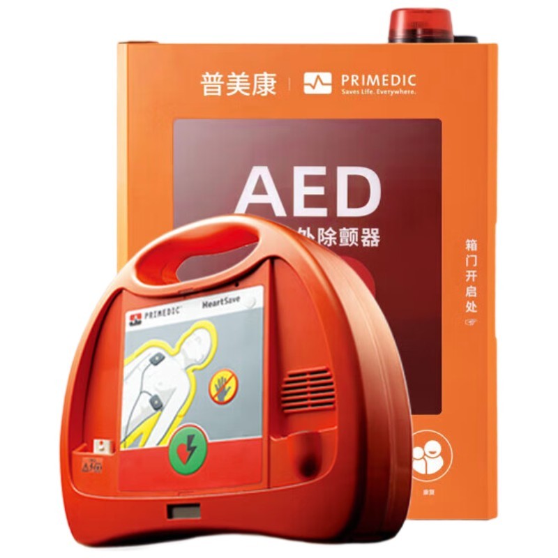 普美康AED半自动体外除颤器HeartSave PAD(M250)便携除颤仪+无屏立柜 详情图 104