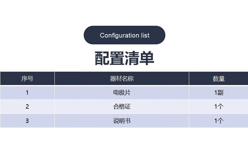 普美康AED半自动体外除颤器HeartSave PAD(M250)便携除颤仪+无屏立柜 详情图 121