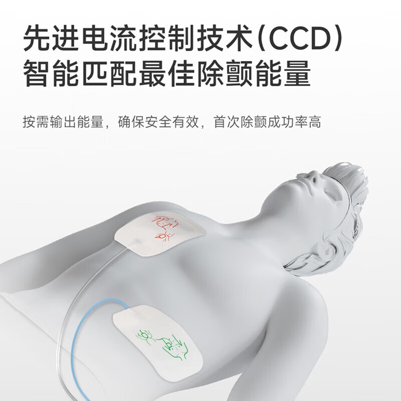 普美康AED半自动体外除颤器HeartSave PAD(M250)便携除颤仪+无屏立柜 详情图 129