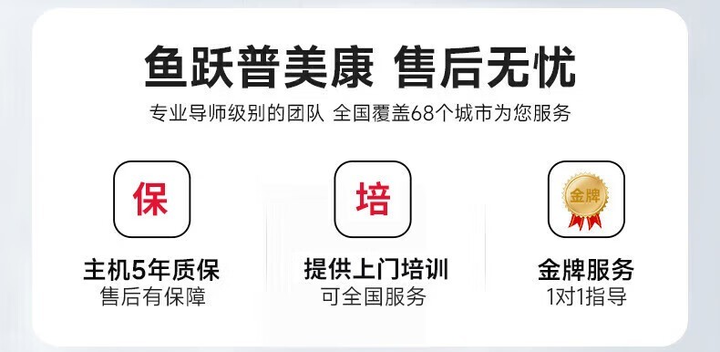 普美康AED半自动体外除颤器HeartSave PAD(M250)便携除颤仪+无屏立柜 详情图 21
