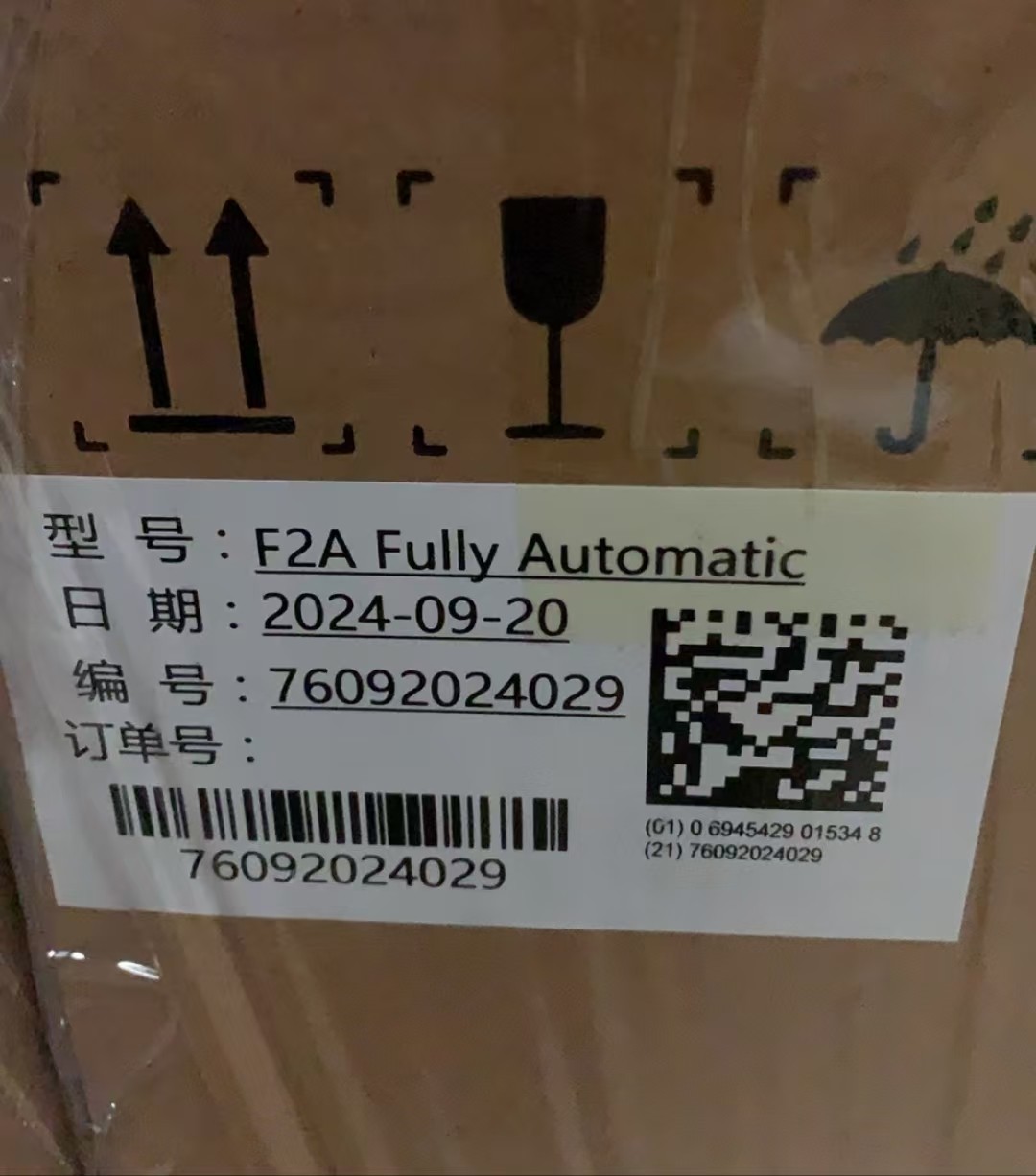 科曼半自动体外除颤器AED F2A带屏4G免费上门培训+立柜 详情图 3