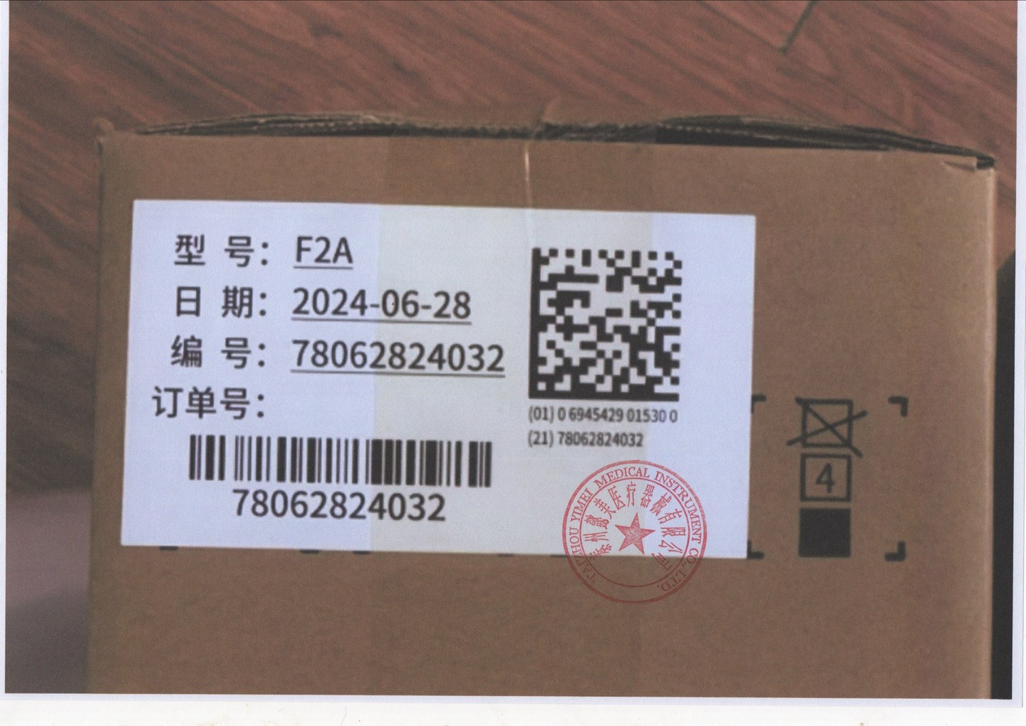 科曼半自动体外除颤器AED F2A带屏4G免费上门培训+立柜 详情图 9