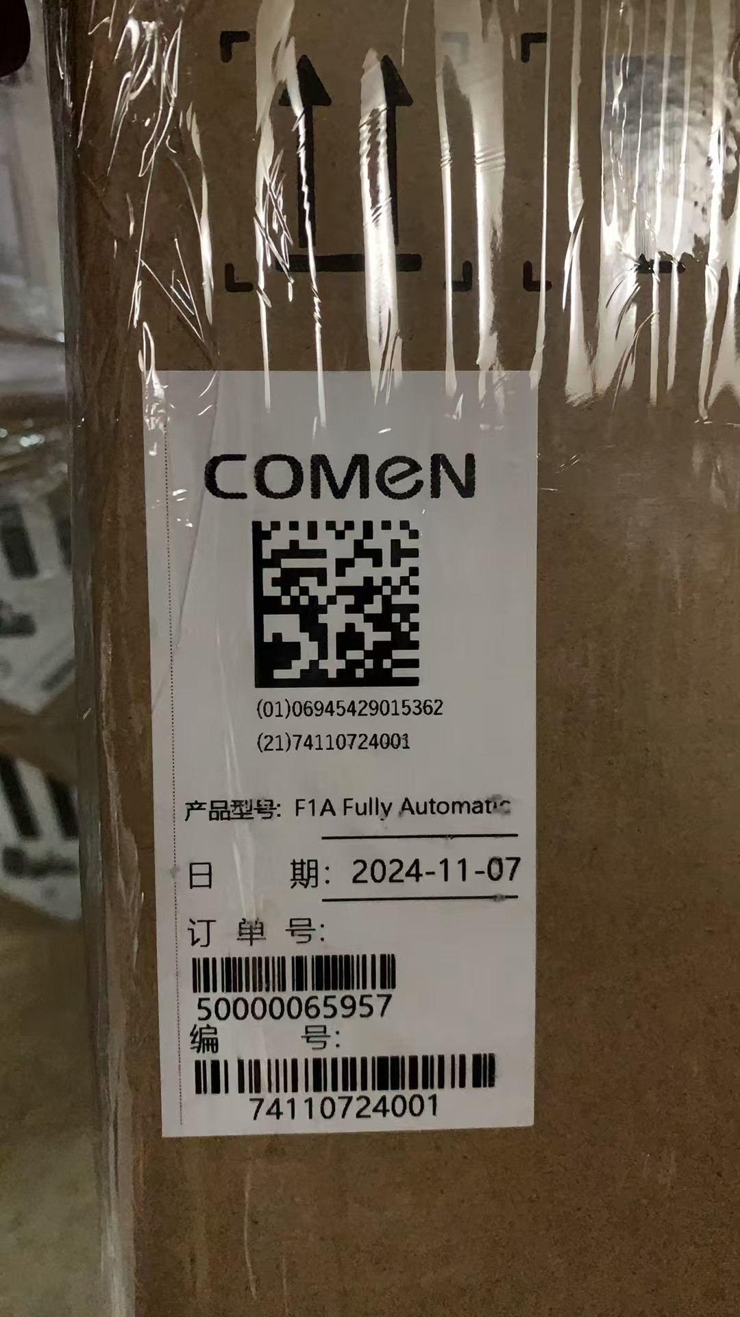 科曼自动体外除颤器AED F1A无屏免费上门培训+挂箱 详情图 2