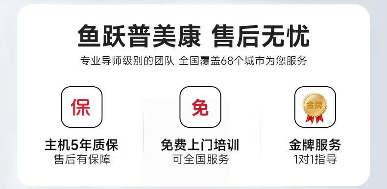 普美康半自动体外除颤器Heartsave AED-M (M250)4.7英寸屏免费上门培训 详情图 18