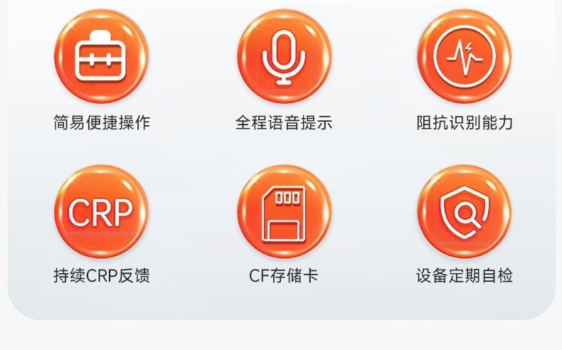 普美康半自动体外除颤器Heartsave AED-M (M250)4.7英寸屏免费上门培训 详情图 21