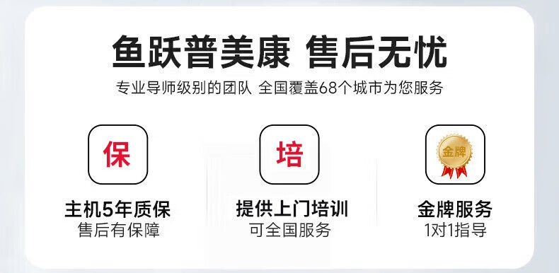 普美康半自动体外除颤器AED-M (M250)4.7英寸屏免费上门培训+挂箱 详情图 2