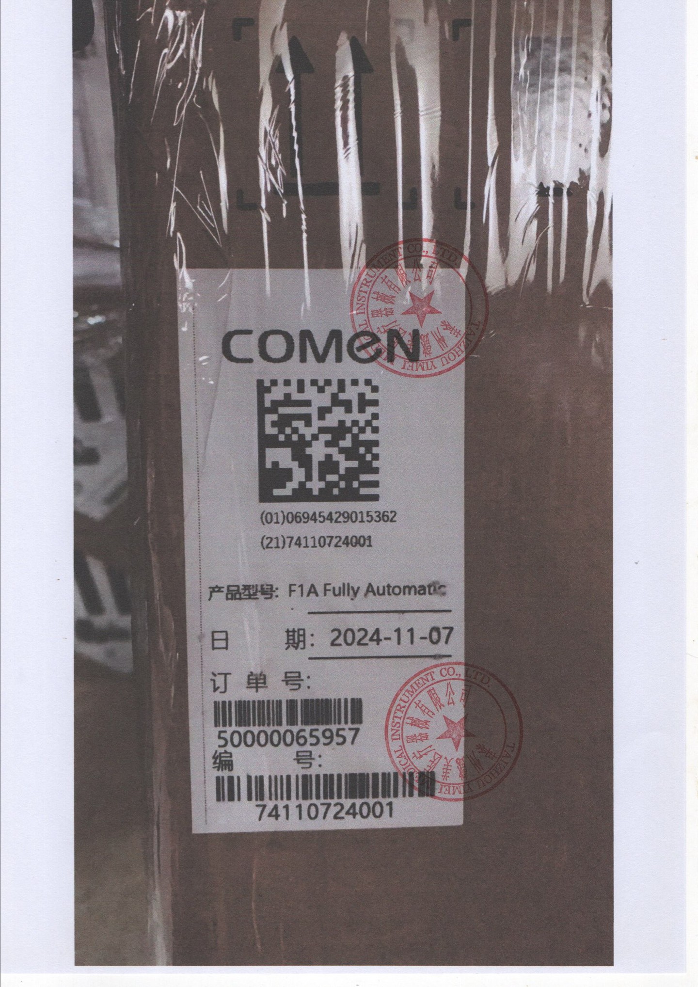 科曼半自动体外除颤器AED F1A无屏免费上门培训 详情图 7