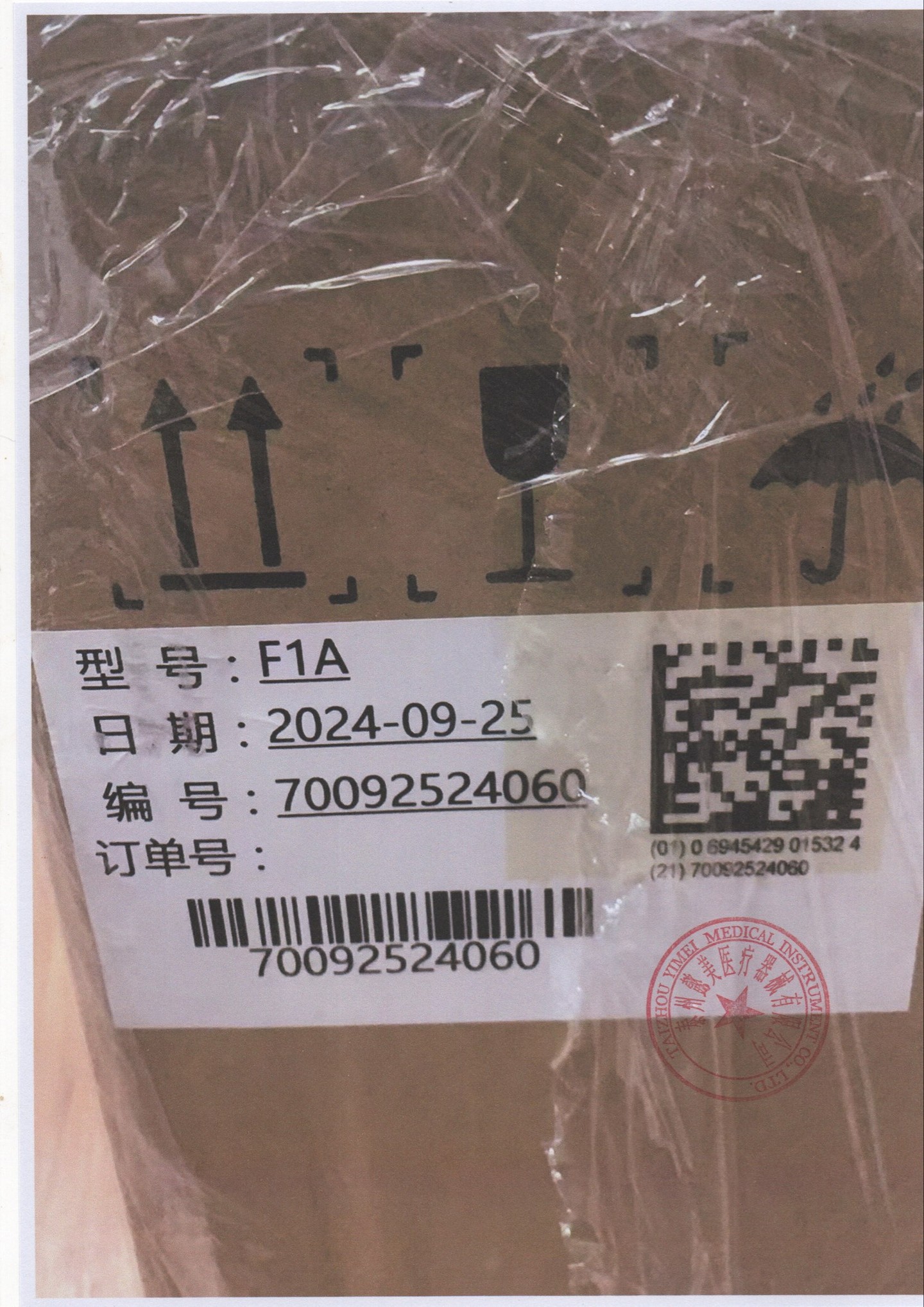 科曼半自动体外除颤器AED F1A无屏4G免费上门培训+立柜 详情图 9