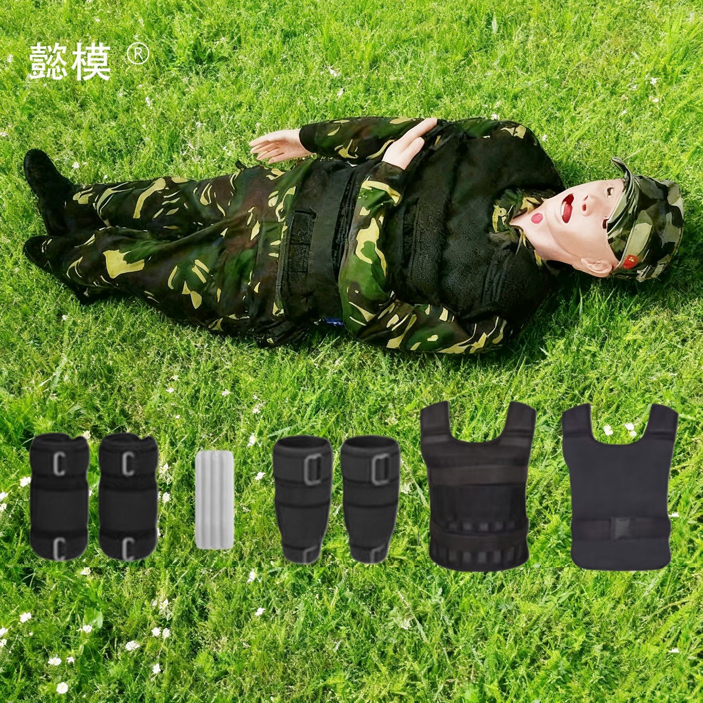 懿模YM-G111Z野战基础伤情模拟人（负重版）