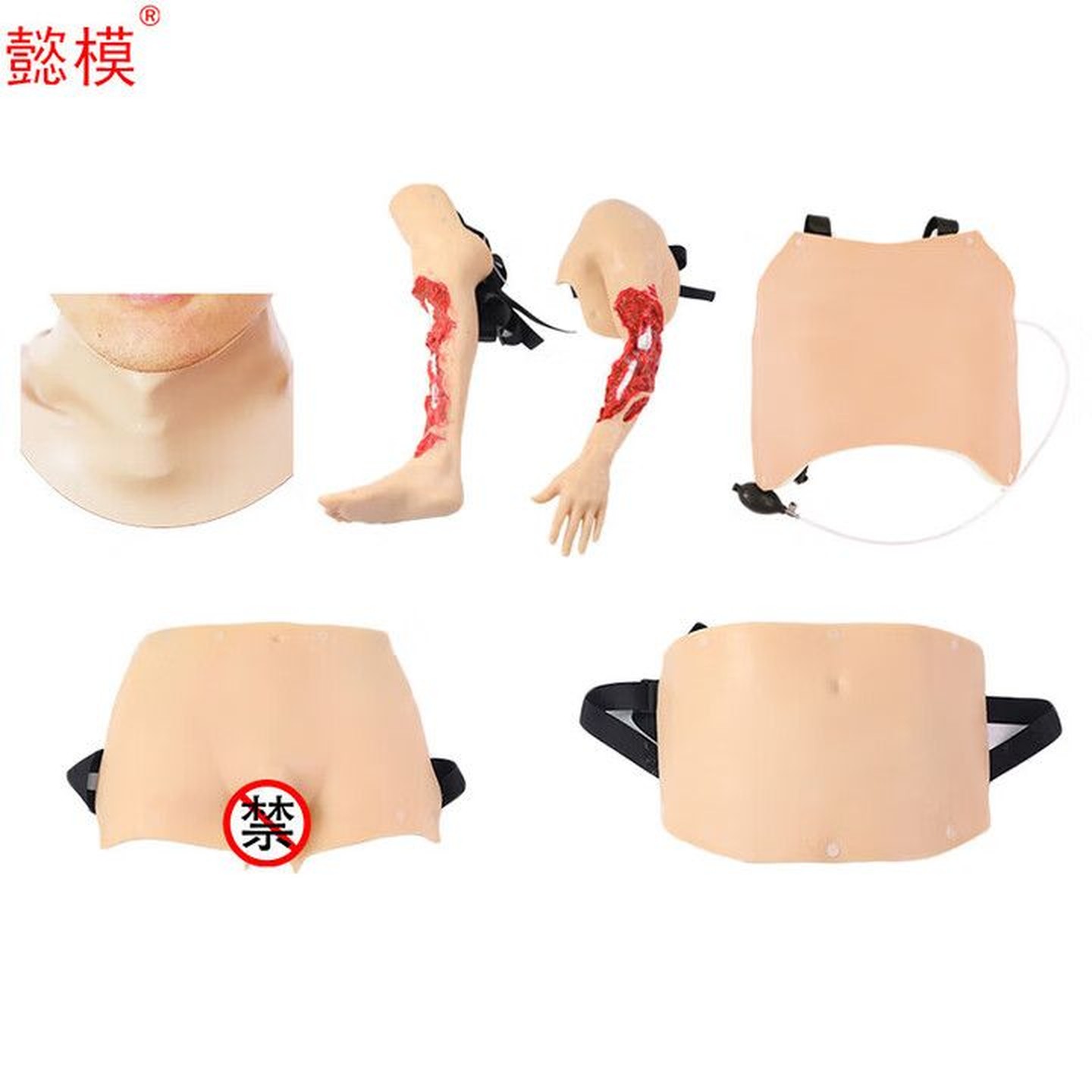 懿模YM-9904X穿戴式战救模拟技能训练组合模块