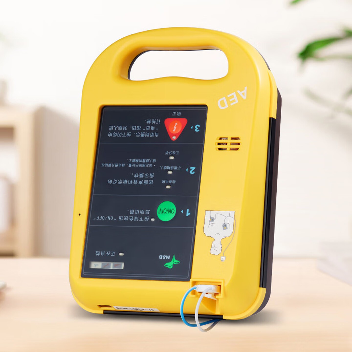 麦邦半自动体外除颤器AED7000S除颤仪便携车载家用医用急救