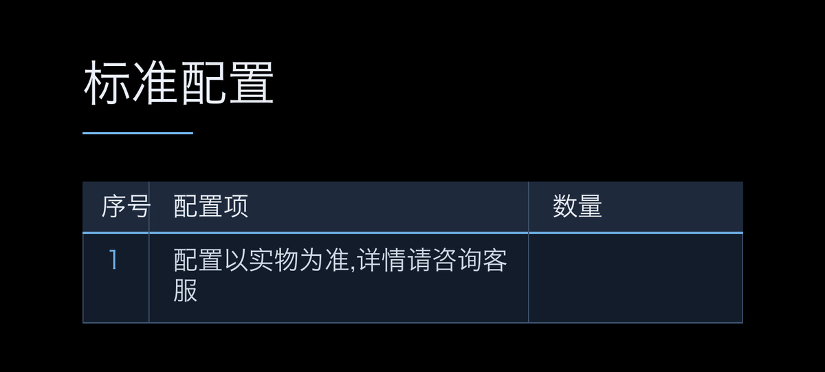 懿模YM-9904X穿戴式战救模拟技能训练组合模块 详情图 3